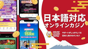 新規オンラインカジノ 入金不要ボーナスの魅力と活用法 26 新規オンラインカジノ 入金不要ボーナスの魅力と活用法 26