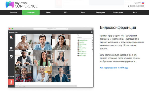 Webinarium co to - jak zorganizować skuteczne spotkanie online Webinarium co to - jak zorganizować skuteczne spotkanie online