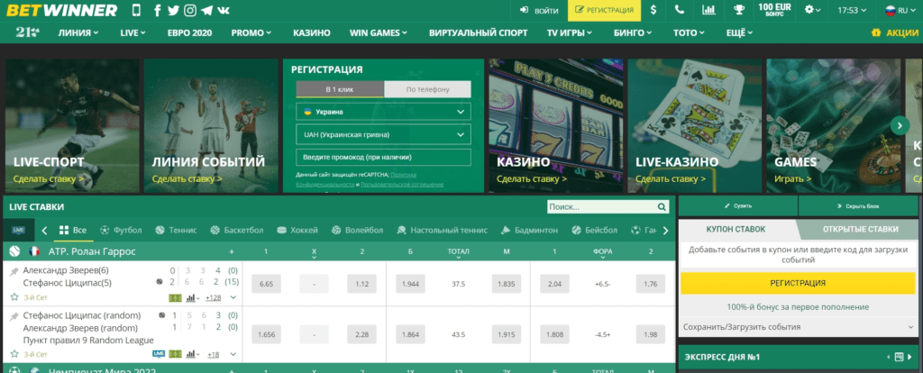 Your Ultimate Guide to BetWinner Unleash the Fun of Online Betting
