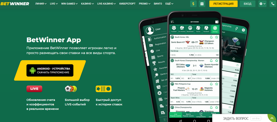 Your Ultimate Guide to BetWinner Unleash the Fun of Online Betting
