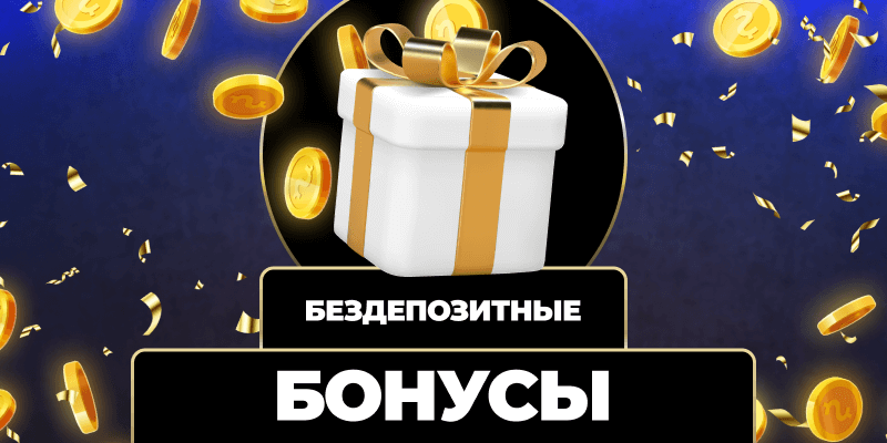 Вывод за 5 минут Как быстро осуществить вывод средств из казино